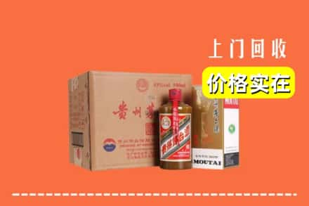 沈河区回收精品茅台酒